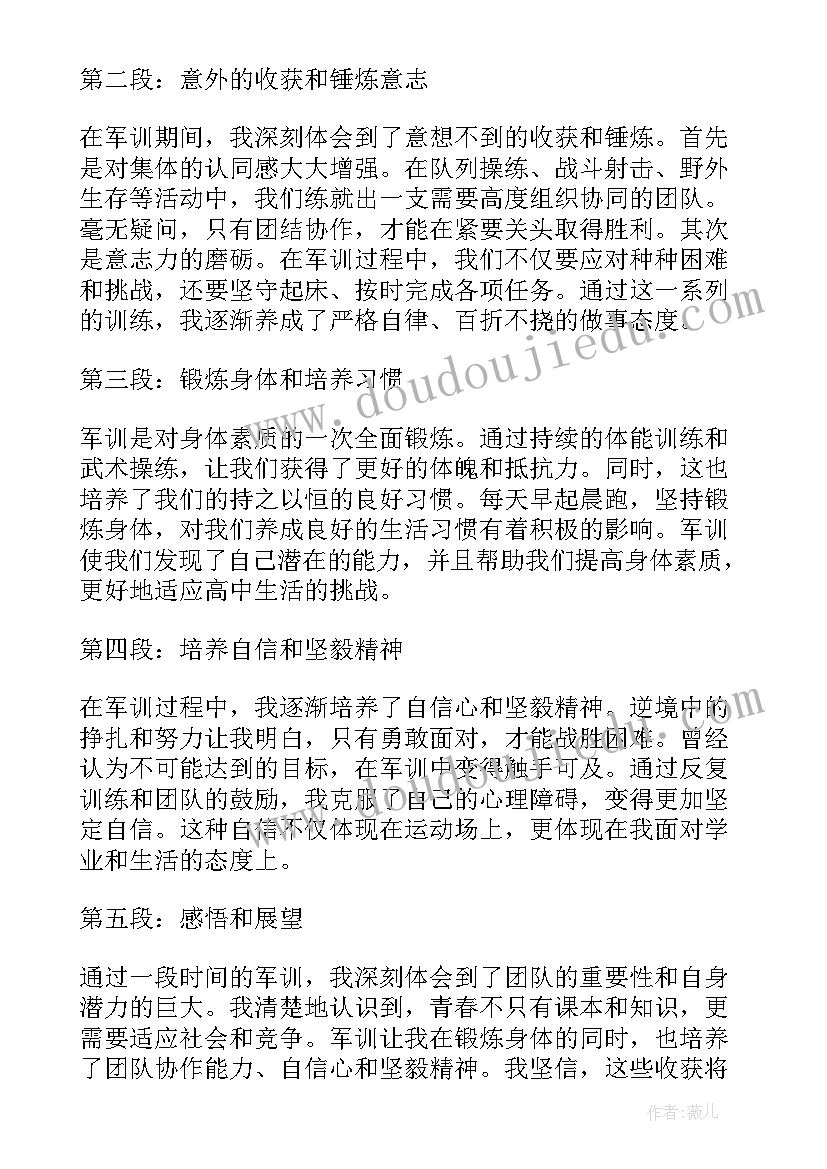 2023年语文学期个人总结(实用5篇)