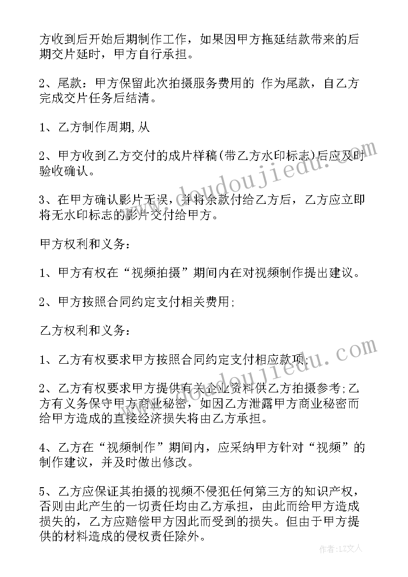 2023年校外实训基地合作协议书(大全5篇)