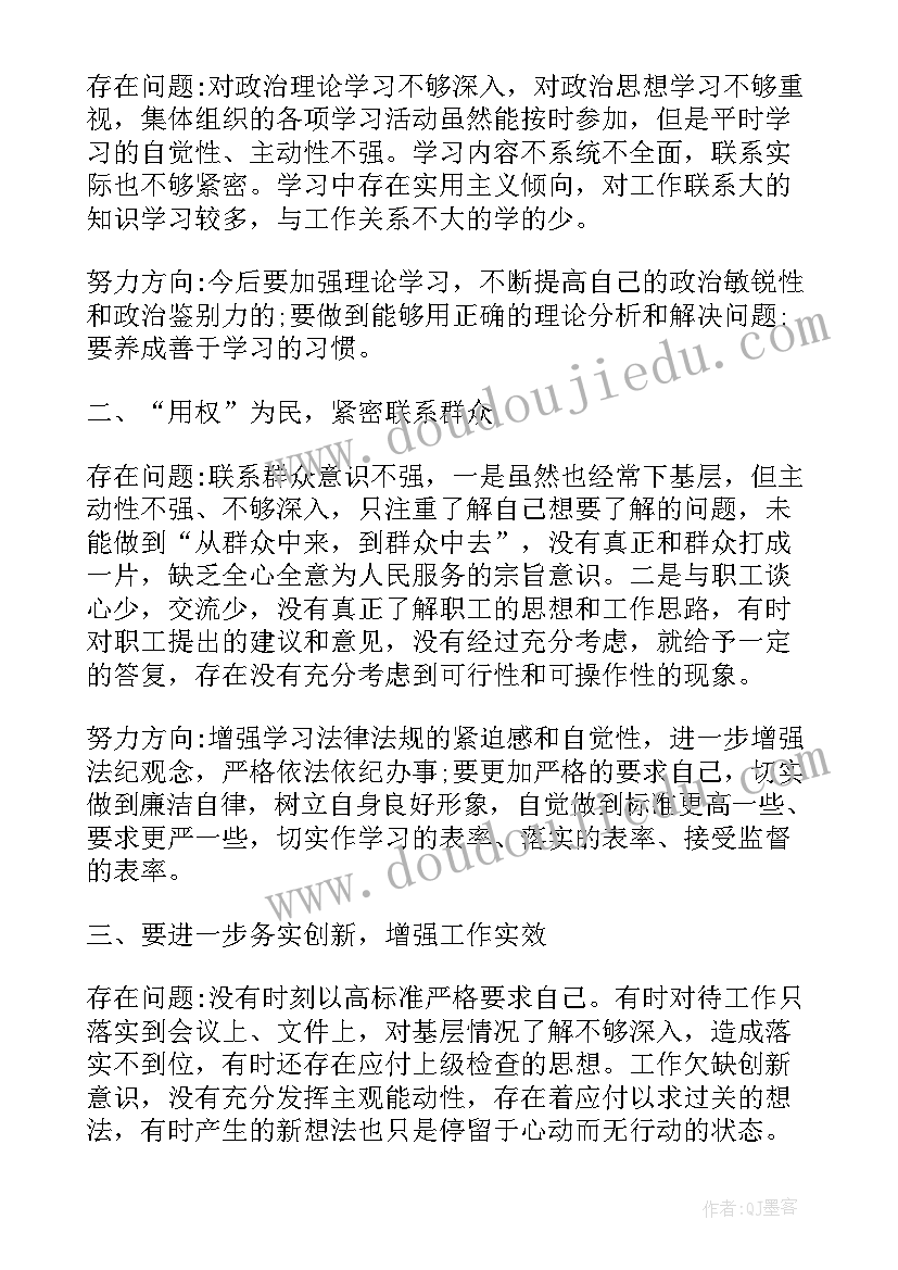 银行新员工入职培训心得体会(实用5篇)