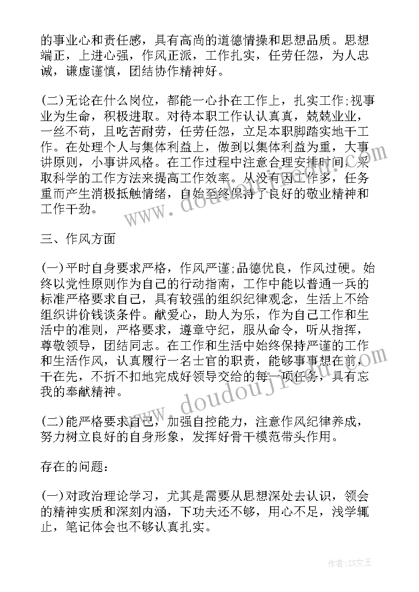 最新杀鸡厂班长半年度工作总结(大全5篇)