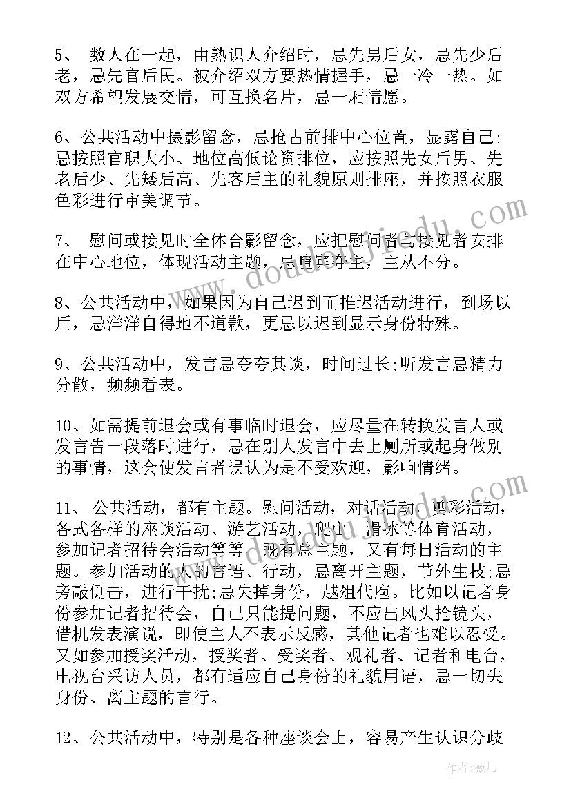 最新对标活动实施方案(优秀6篇)