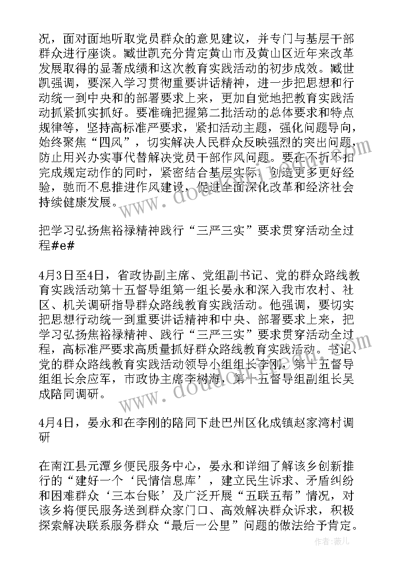 最新对标活动实施方案(优秀6篇)