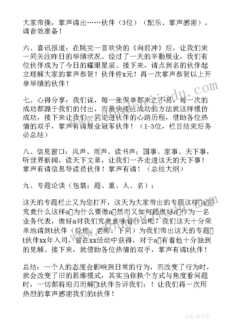 最新书画展览活动 书画展览主持词(实用5篇)