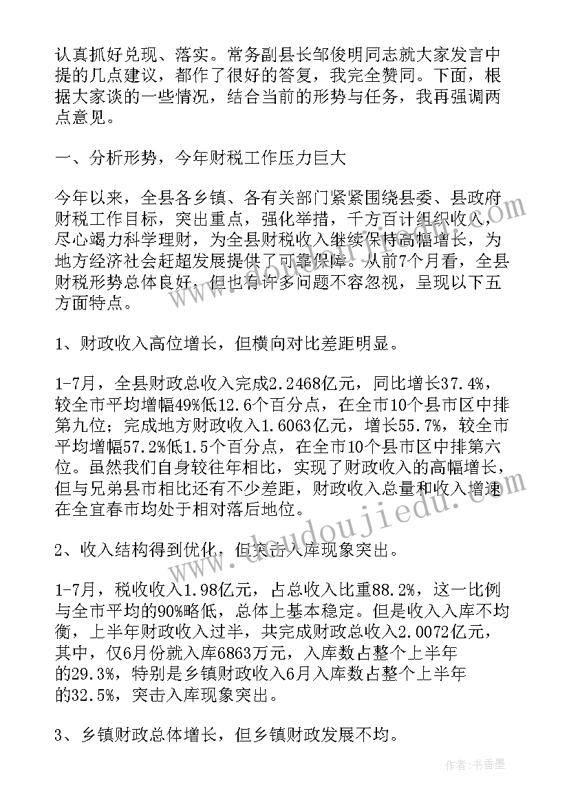 在全县城市建设工作座谈会上讲话稿 在全县城市基层党建工作座谈会上讲话(优质5篇)