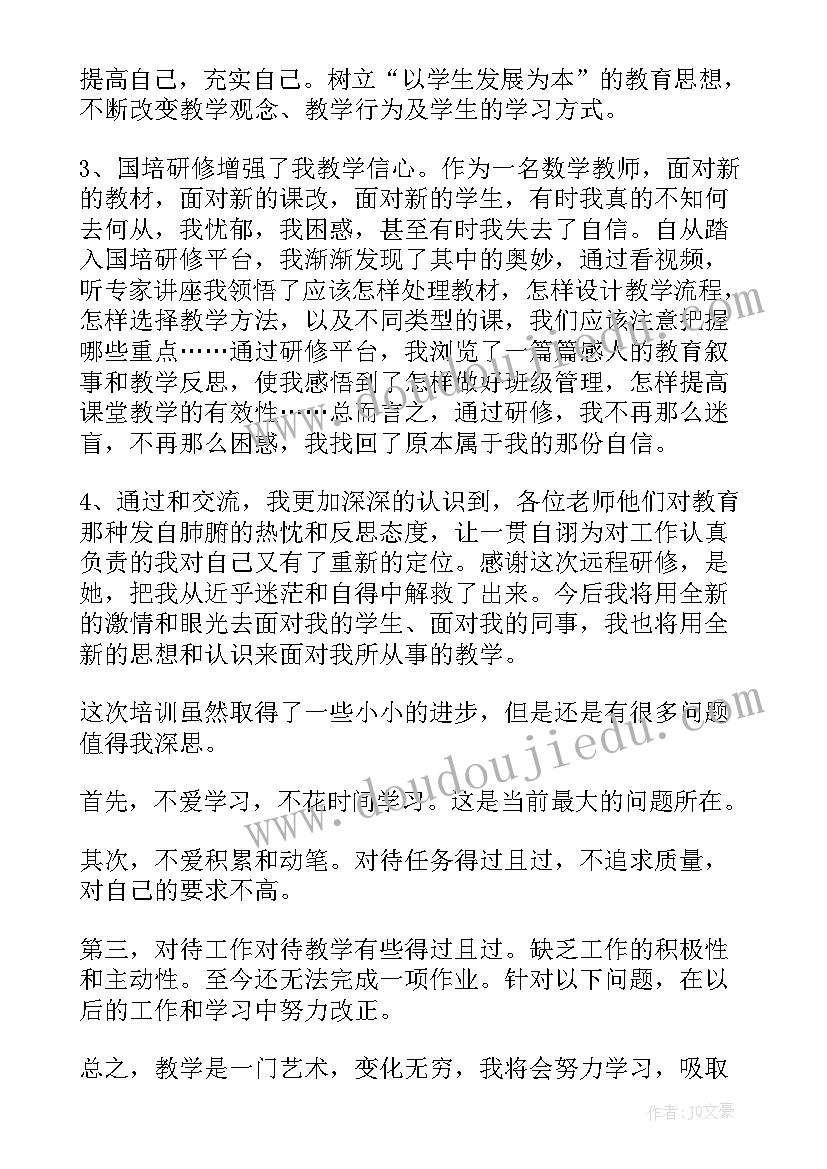 最新小学数学国培工作总结(模板5篇)