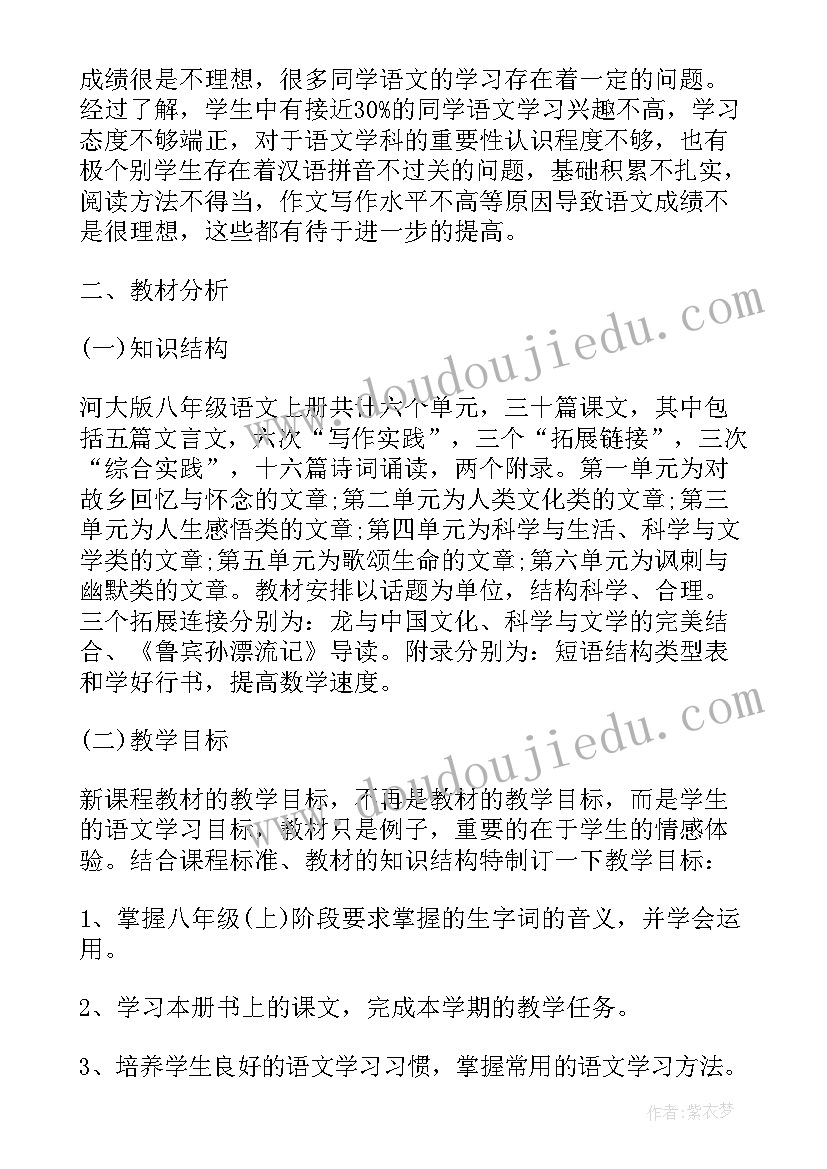 井控工作计划 仓管下部工作计划(模板5篇)