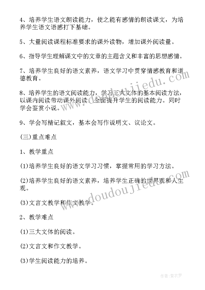 井控工作计划 仓管下部工作计划(模板5篇)