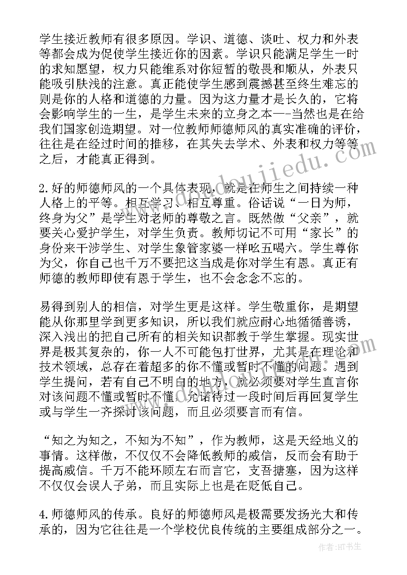 2023年雷锋精神心得总结 学习雷锋精神个人心得及感悟精彩(模板5篇)