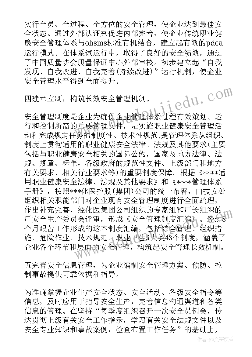 2023年机修年终总结报告 汽车机修工年终总结(通用5篇)