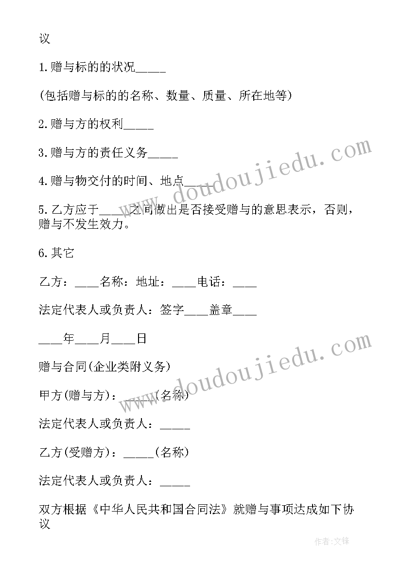 2023年指定代理的情形 指定法定代理人指定法定代理人申请书(优秀5篇)