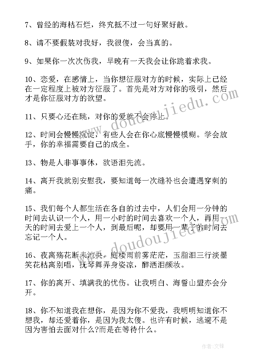 抖音广告协议(模板7篇)