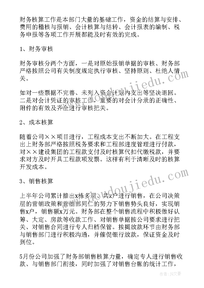 2023年财务计划现金流量表和项目投资现金流量表的区别和联系(精选9篇)