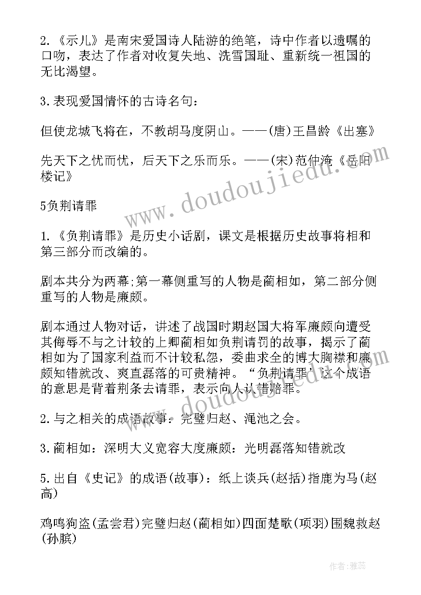 2023年小学数学苏教版六年级教学计划(实用5篇)