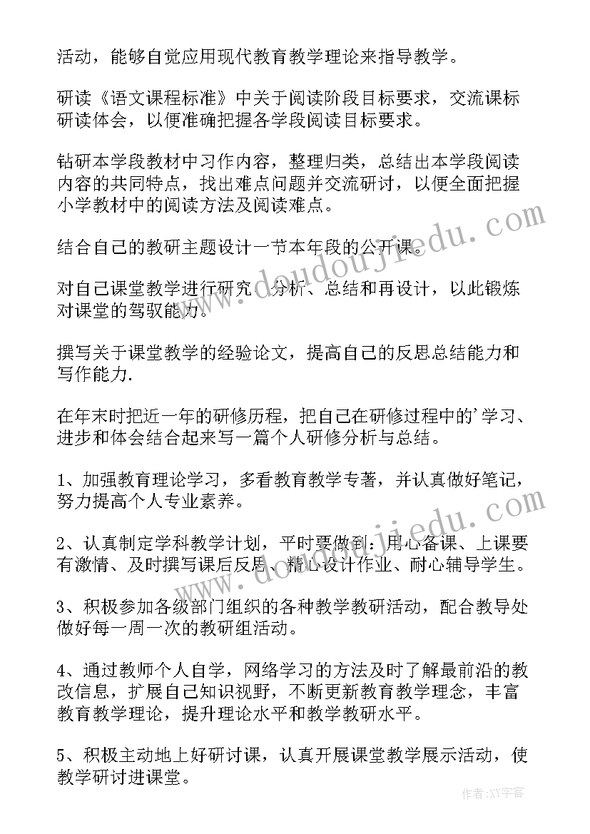 最新高中美术学生个人总结(精选5篇)