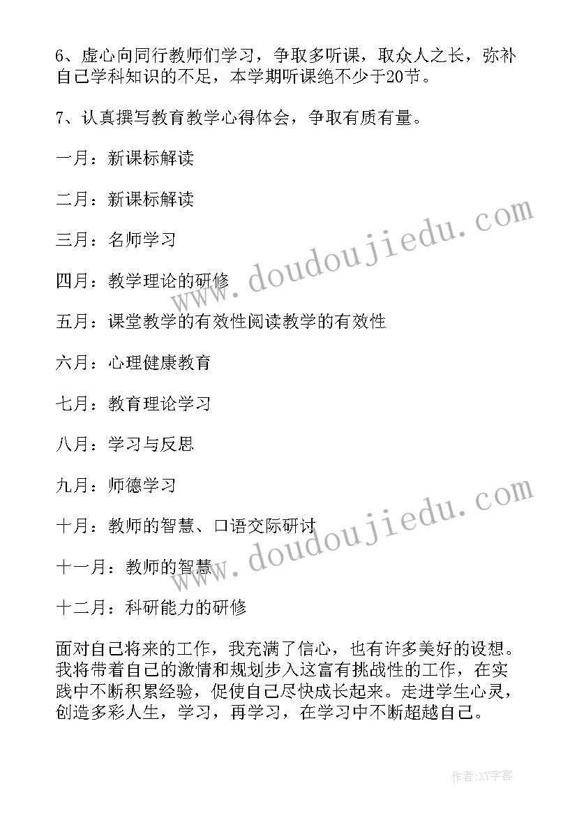 最新高中美术学生个人总结(精选5篇)