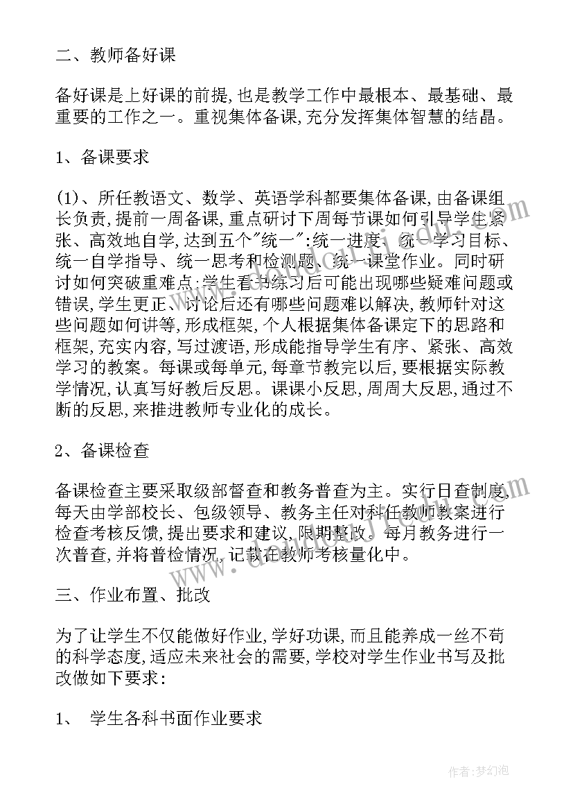 年终工作总结简单版(模板10篇)