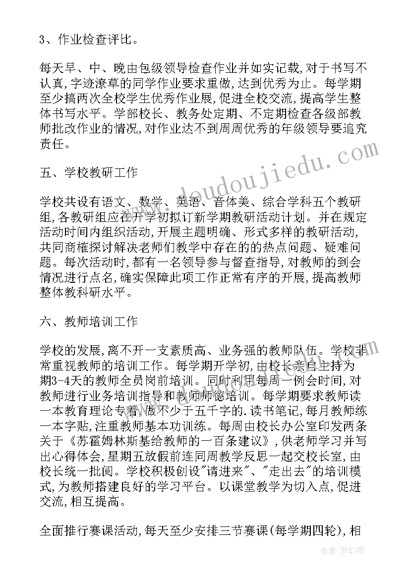 年终工作总结简单版(模板10篇)