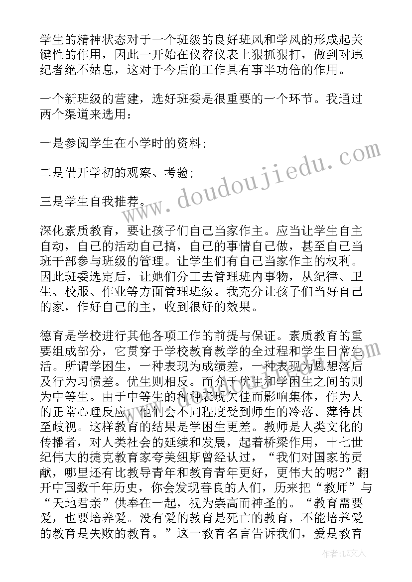 2023年体育教学工作期末总结 教师期末教学工作总结(通用9篇)