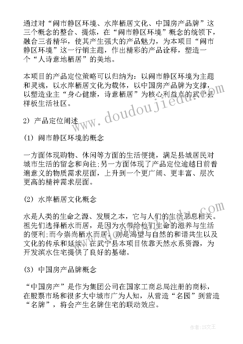 2023年一五计划的总结 总结计划心得体会(实用8篇)