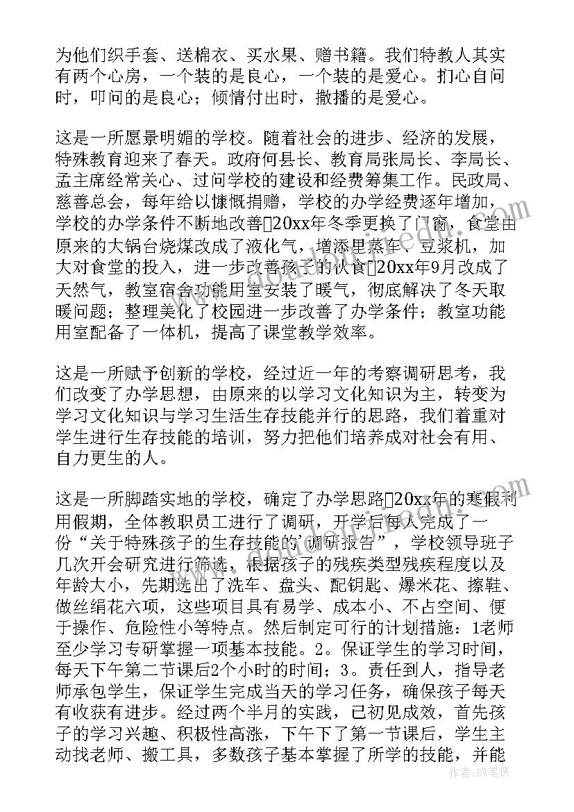 社区包片工作 社区邻里节领导讲话稿(大全5篇)