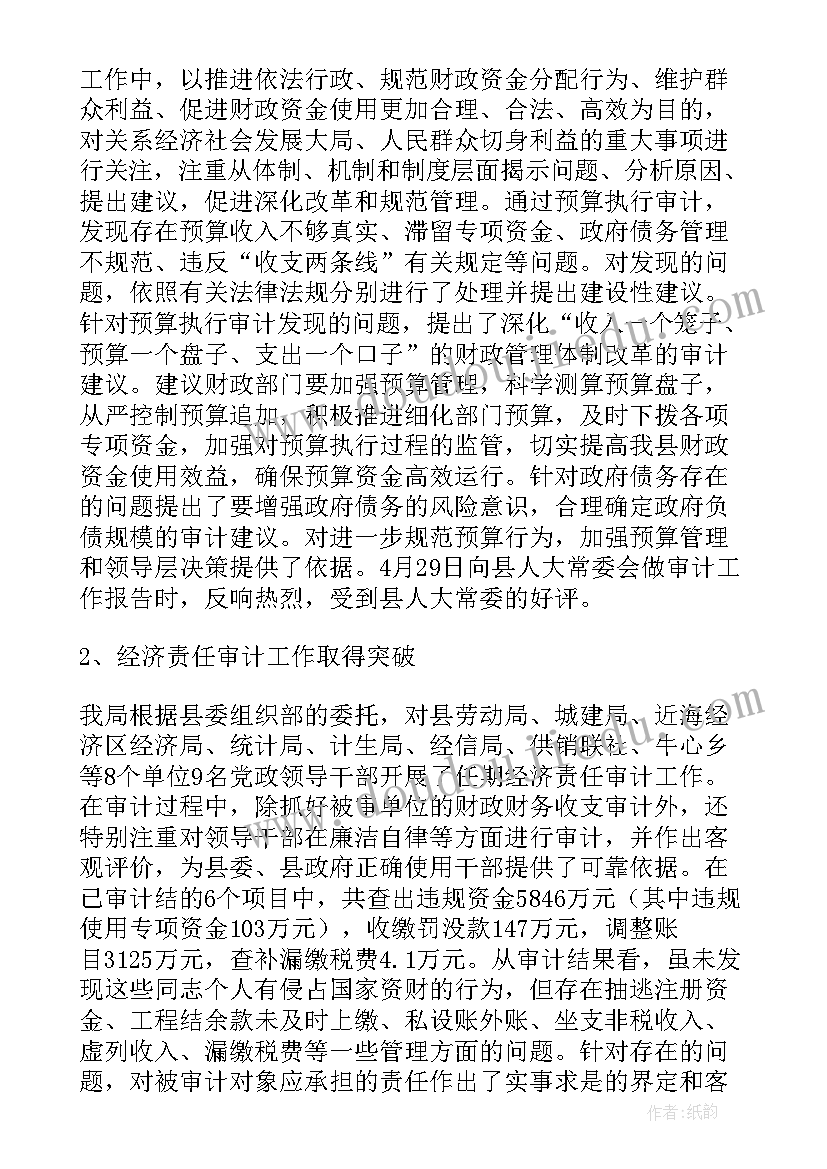 最新妇科上半年工作总结与下半年工作计划的区别(精选9篇)