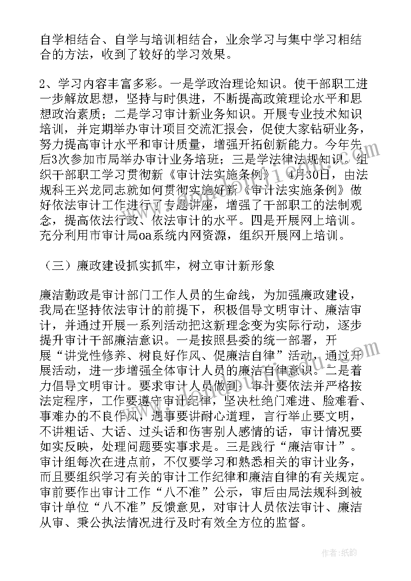 最新妇科上半年工作总结与下半年工作计划的区别(精选9篇)