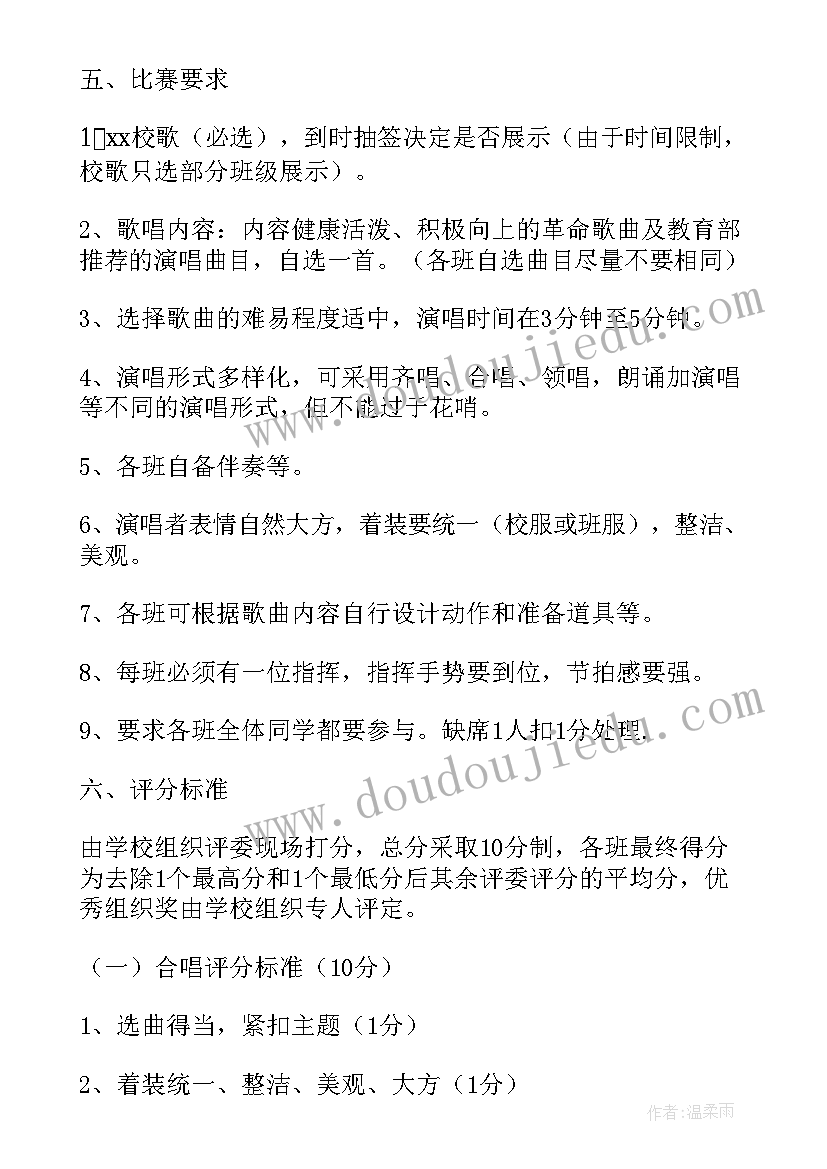 手工灯笼制作活动方案 迎新年活动方案(优质7篇)