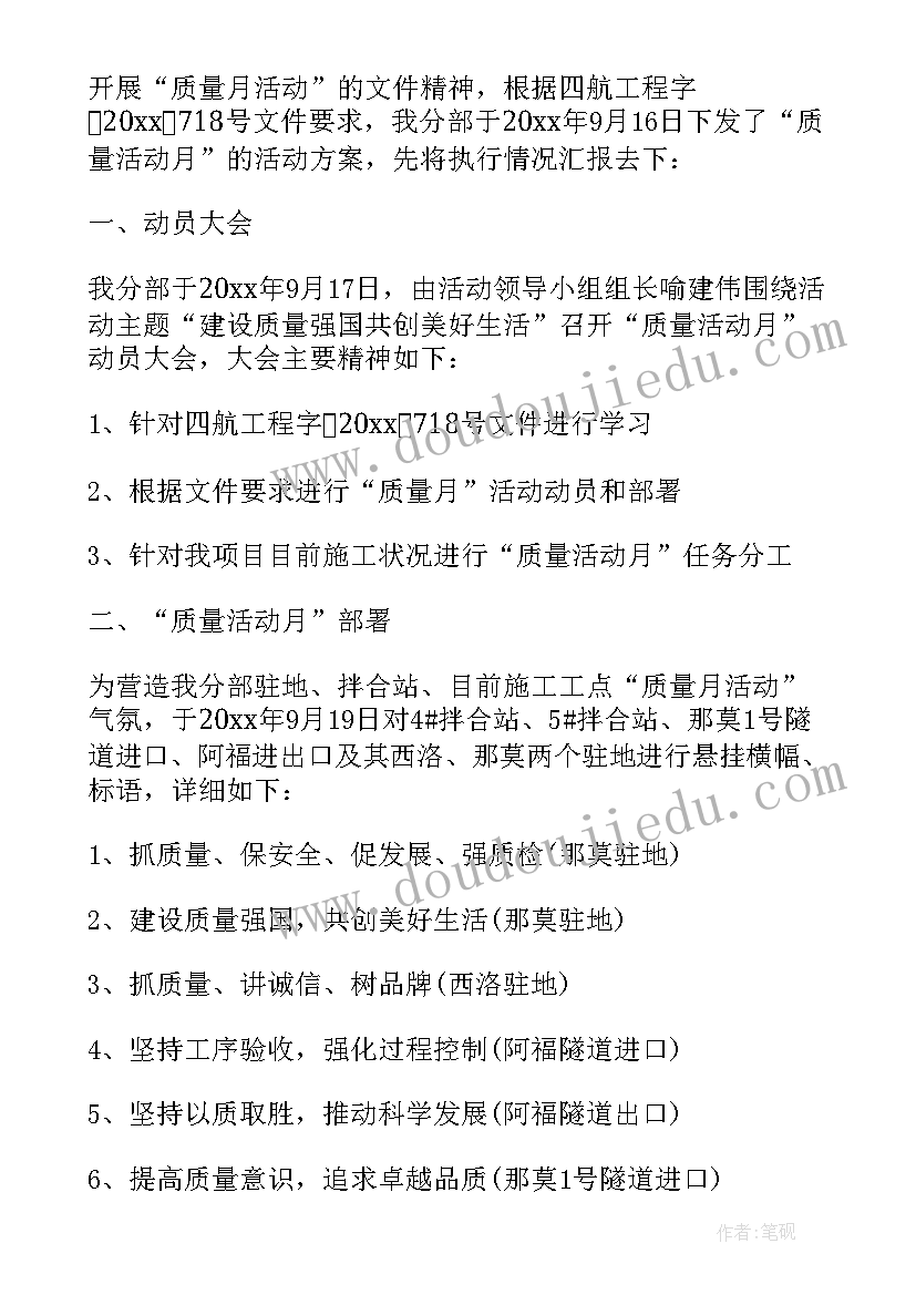 2023年工作个人感悟句子 个人的工作感悟与心得体会(优秀10篇)