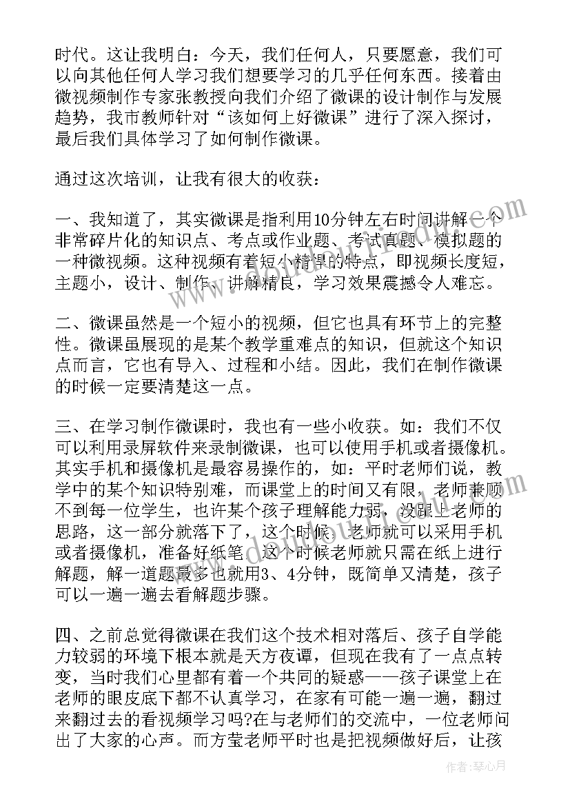 最新制作的心得体会(实用7篇)