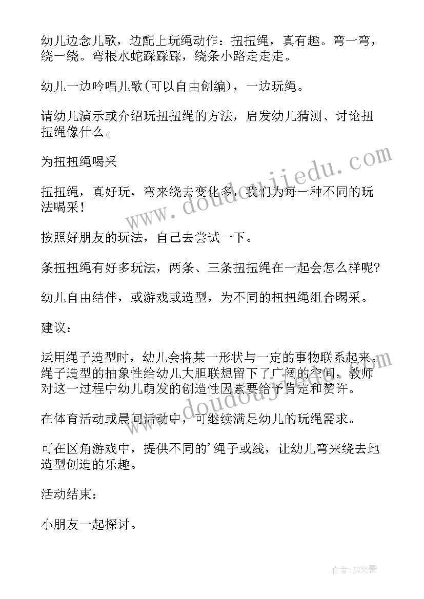 2023年幼儿园小班第一学期家长总结简单(汇总5篇)