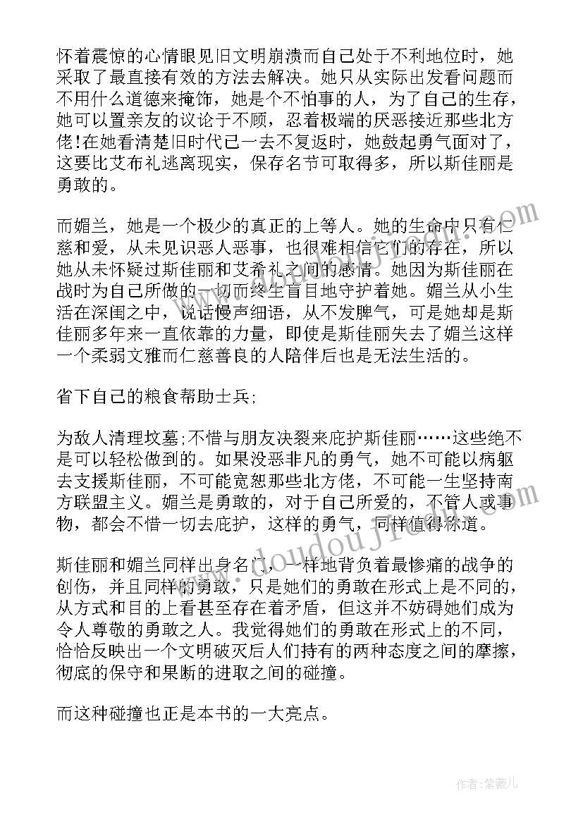 读书心得与感悟(优质9篇)