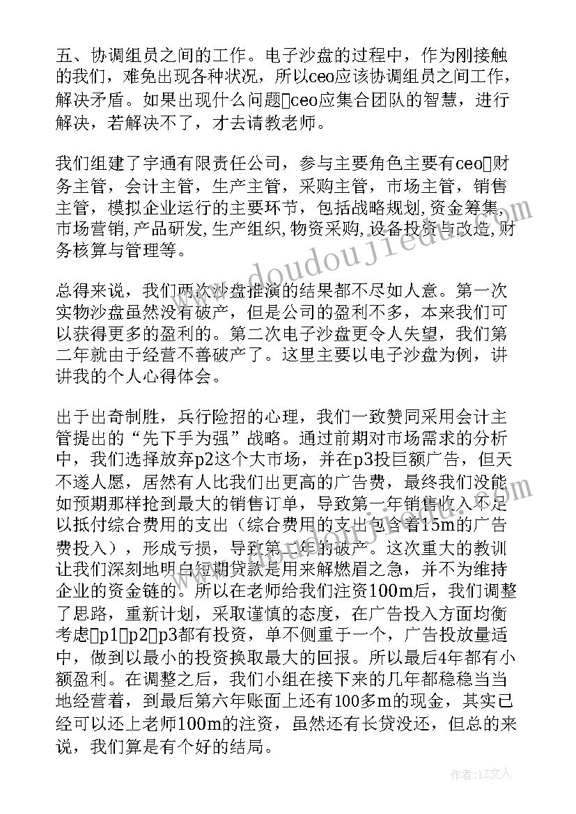 最新税务局个人总结可以从哪几个方面写(模板7篇)