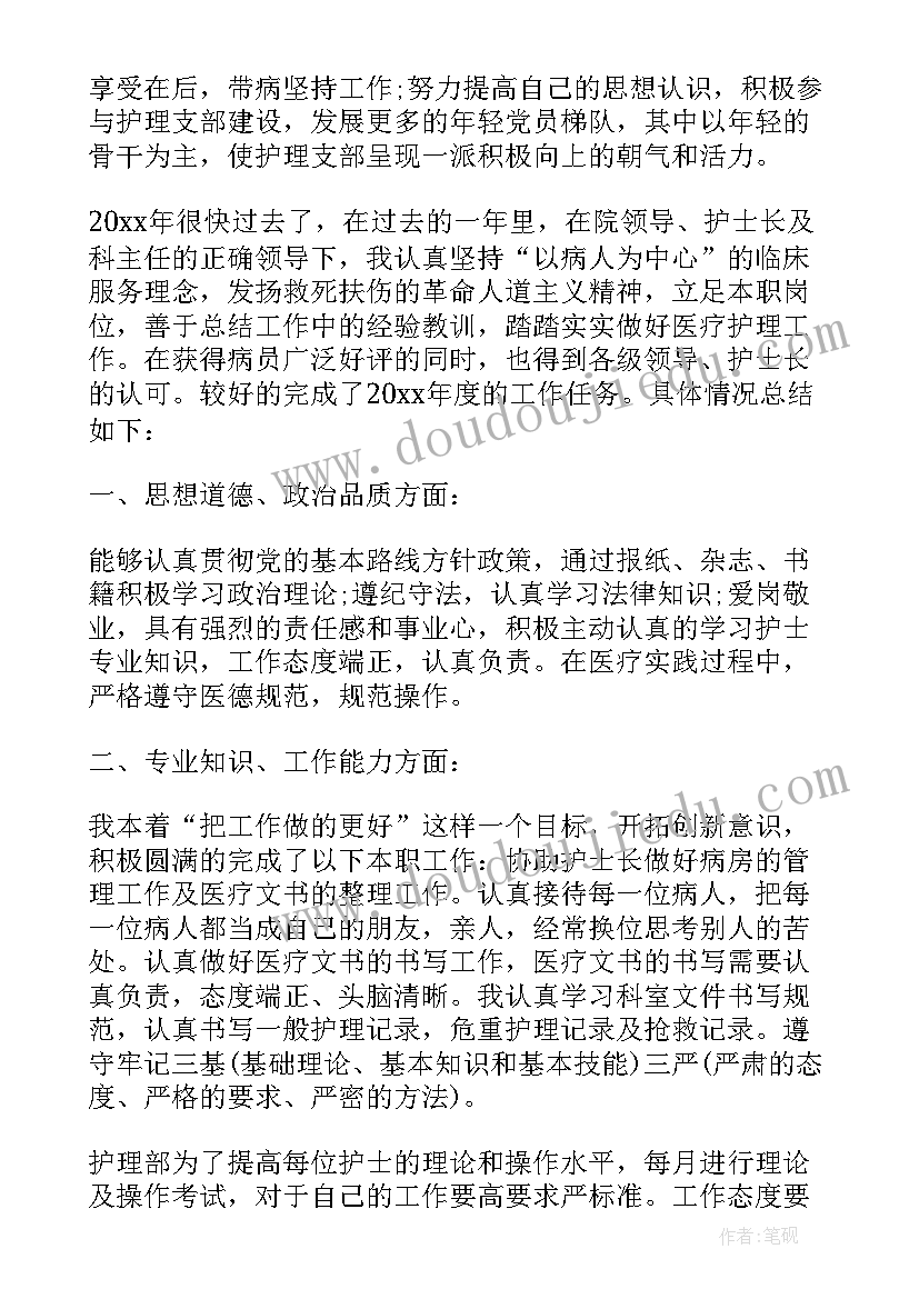 2023年工作总结存在的主要问题和不足(模板5篇)