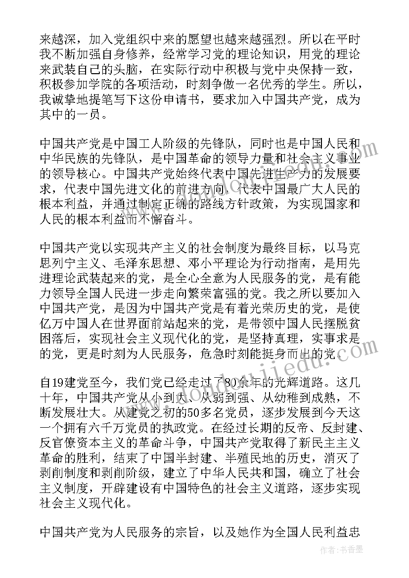 2023年研究生中期报告(精选5篇)