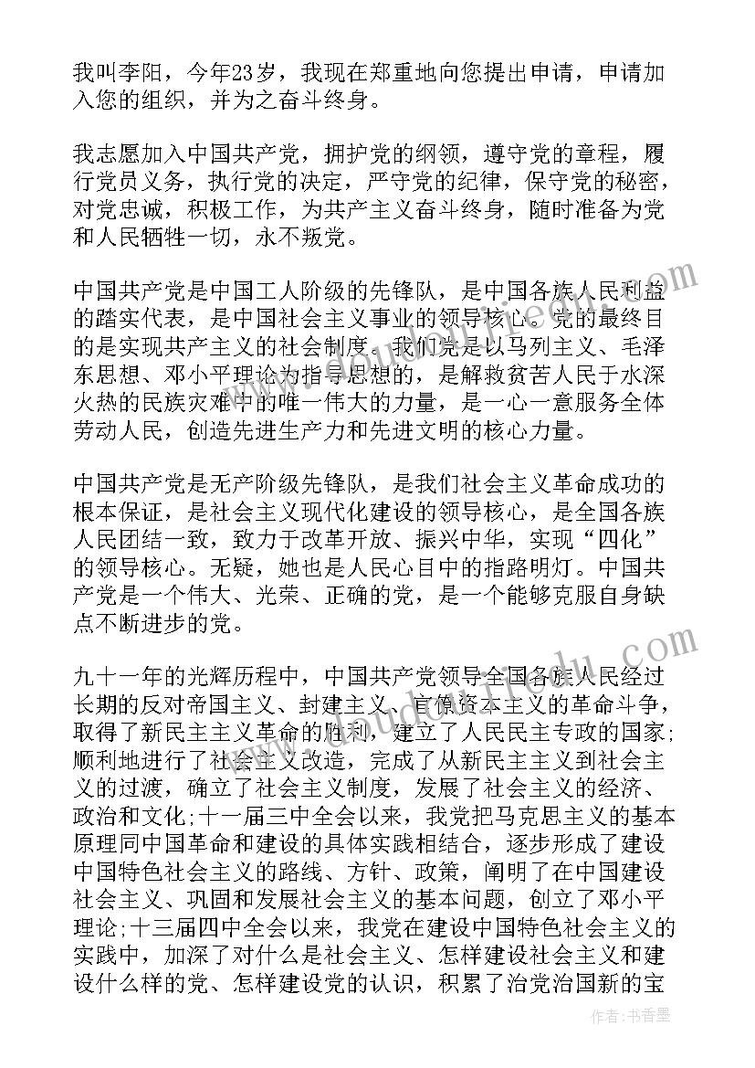 2023年研究生中期报告(精选5篇)