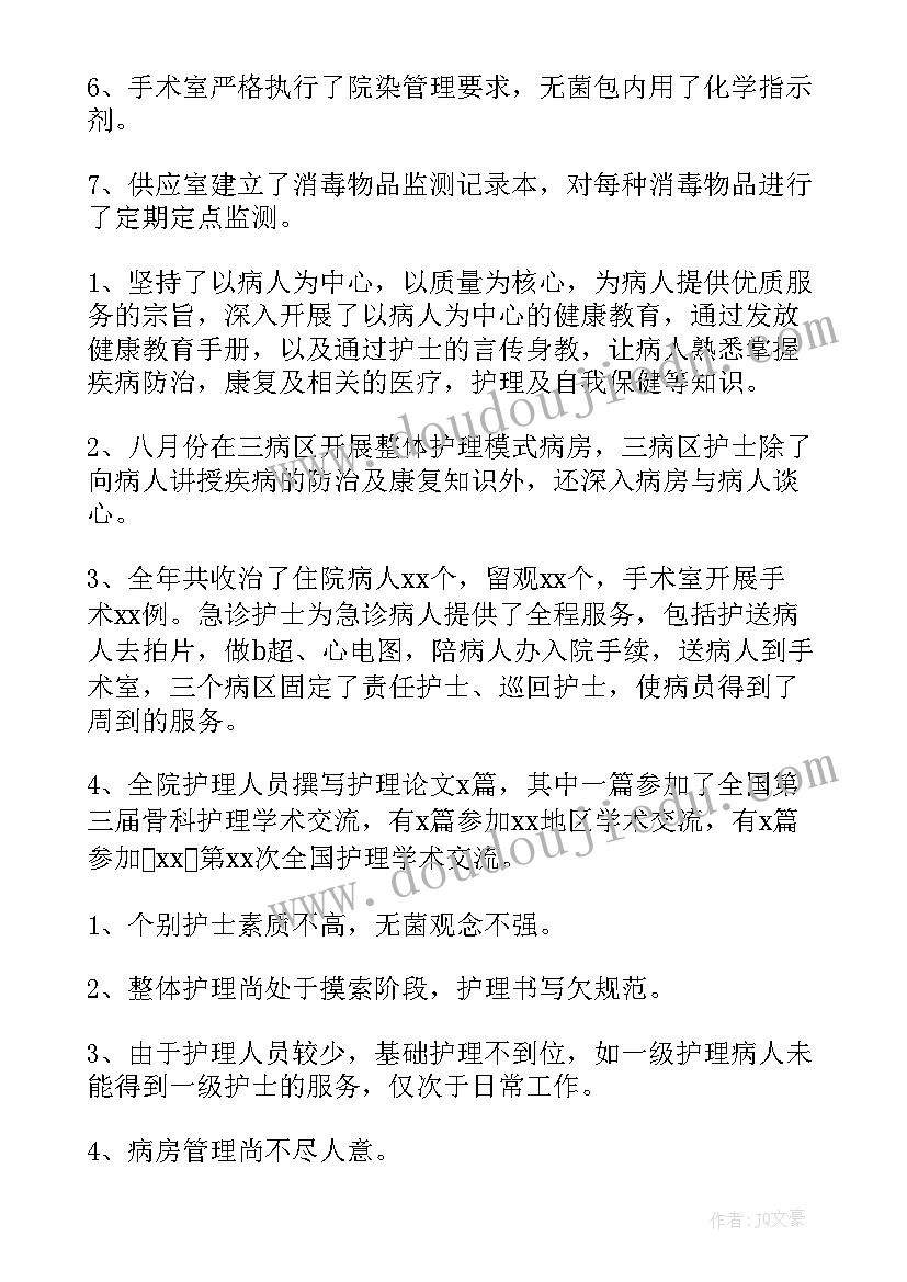 最新党建办年度考核本人总结 年度考核表个人工作总结(精选10篇)