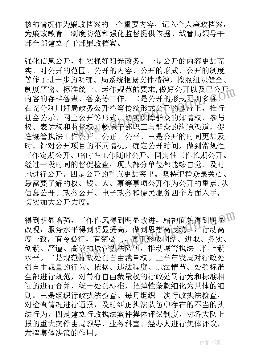 工作总结下一步工作思路 一季度工作总结及下一步打算(精选6篇)