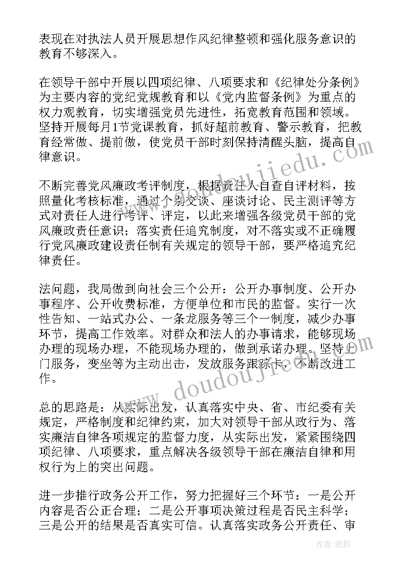 工作总结下一步工作思路 一季度工作总结及下一步打算(精选6篇)