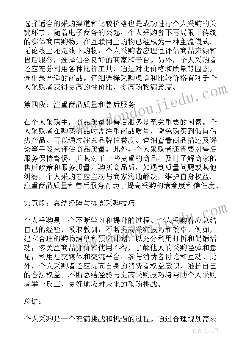 最新宣传意识形态领域工作汇报(通用9篇)