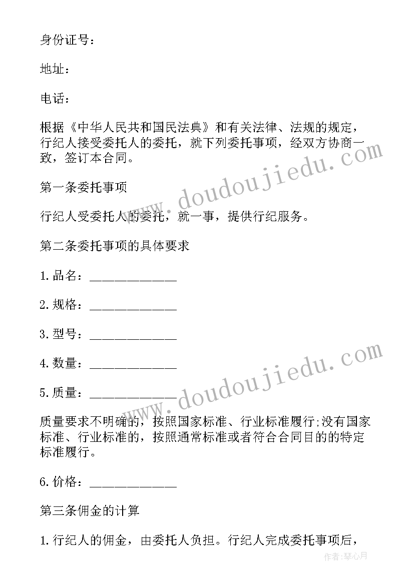 最新纪检优化营商环境自查报告(模板7篇)