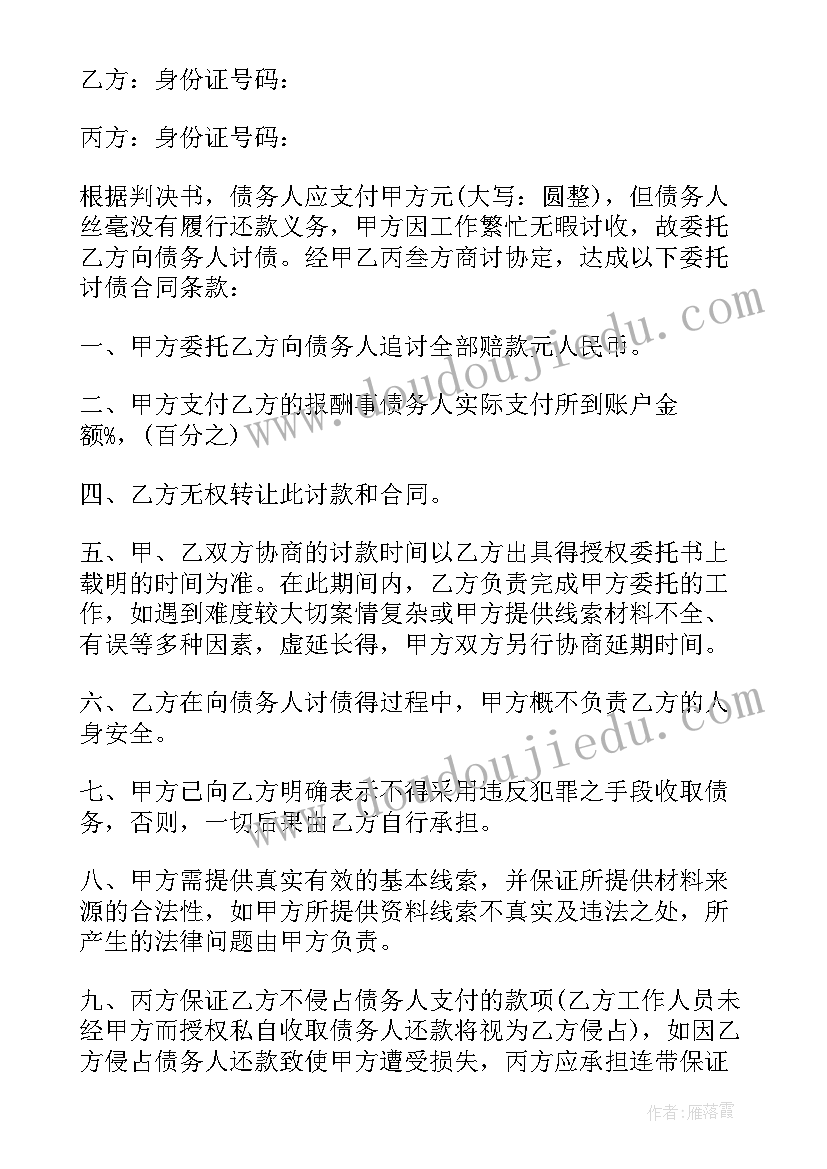 出生证明授权委托书委托期限是多久(优质5篇)