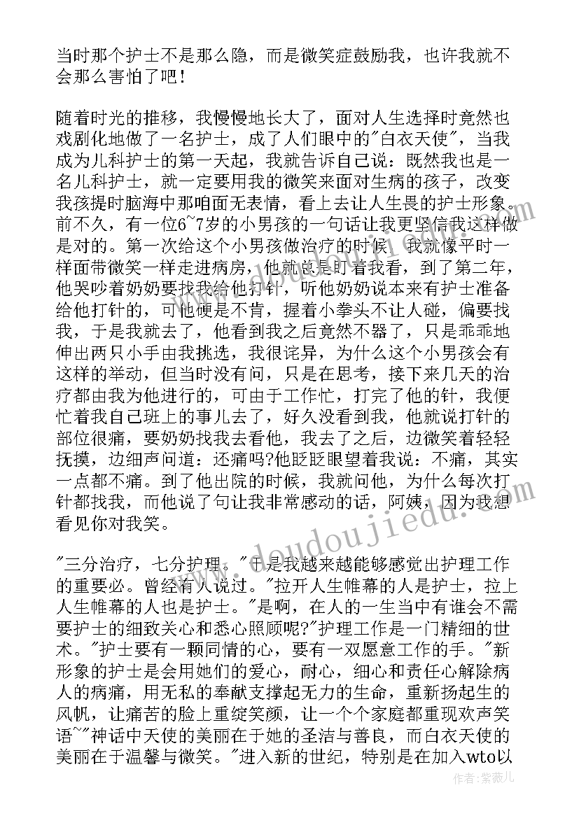 国际护士节发言 国际护士节演讲稿(优秀8篇)