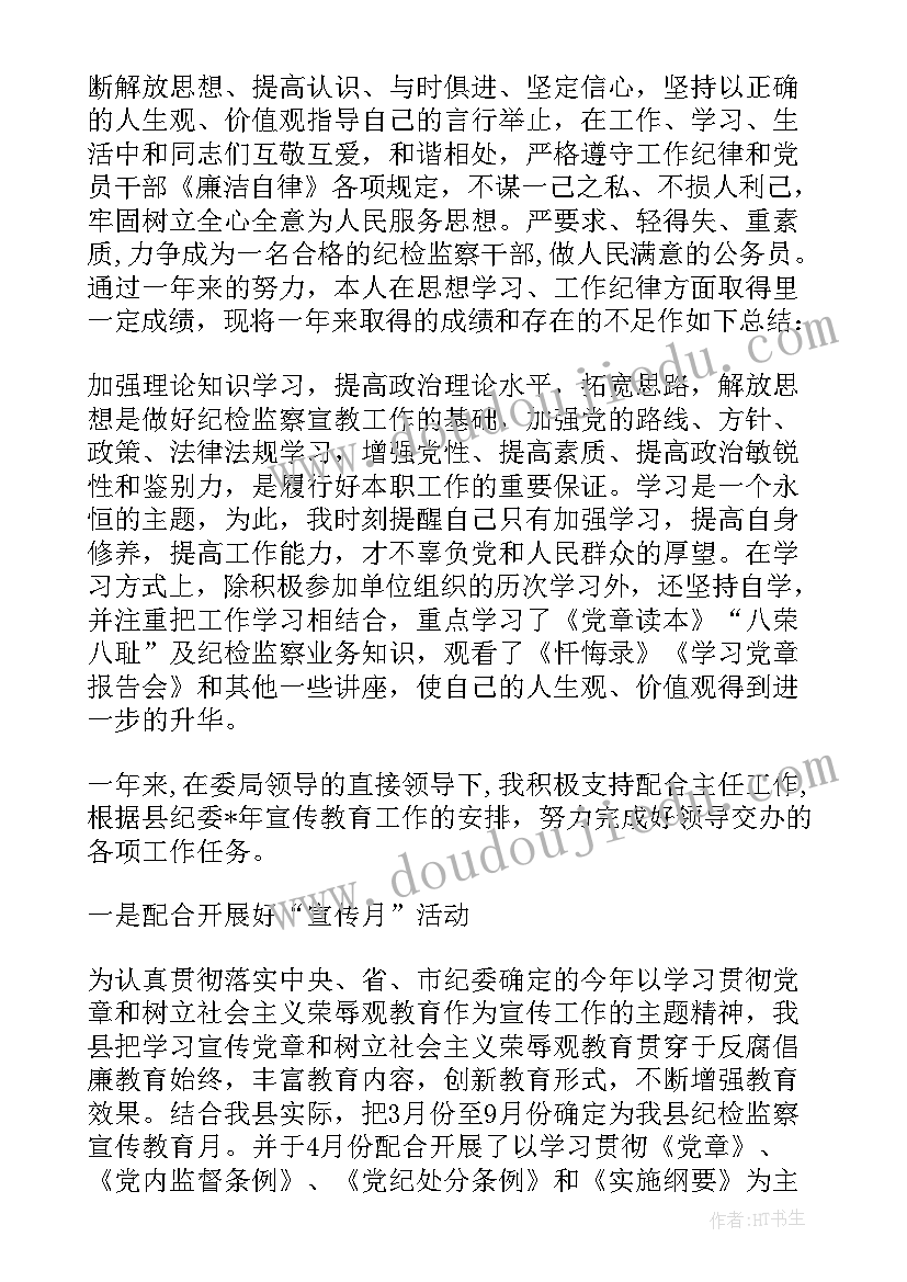 2023年学生自我诊改报告概述(模板5篇)