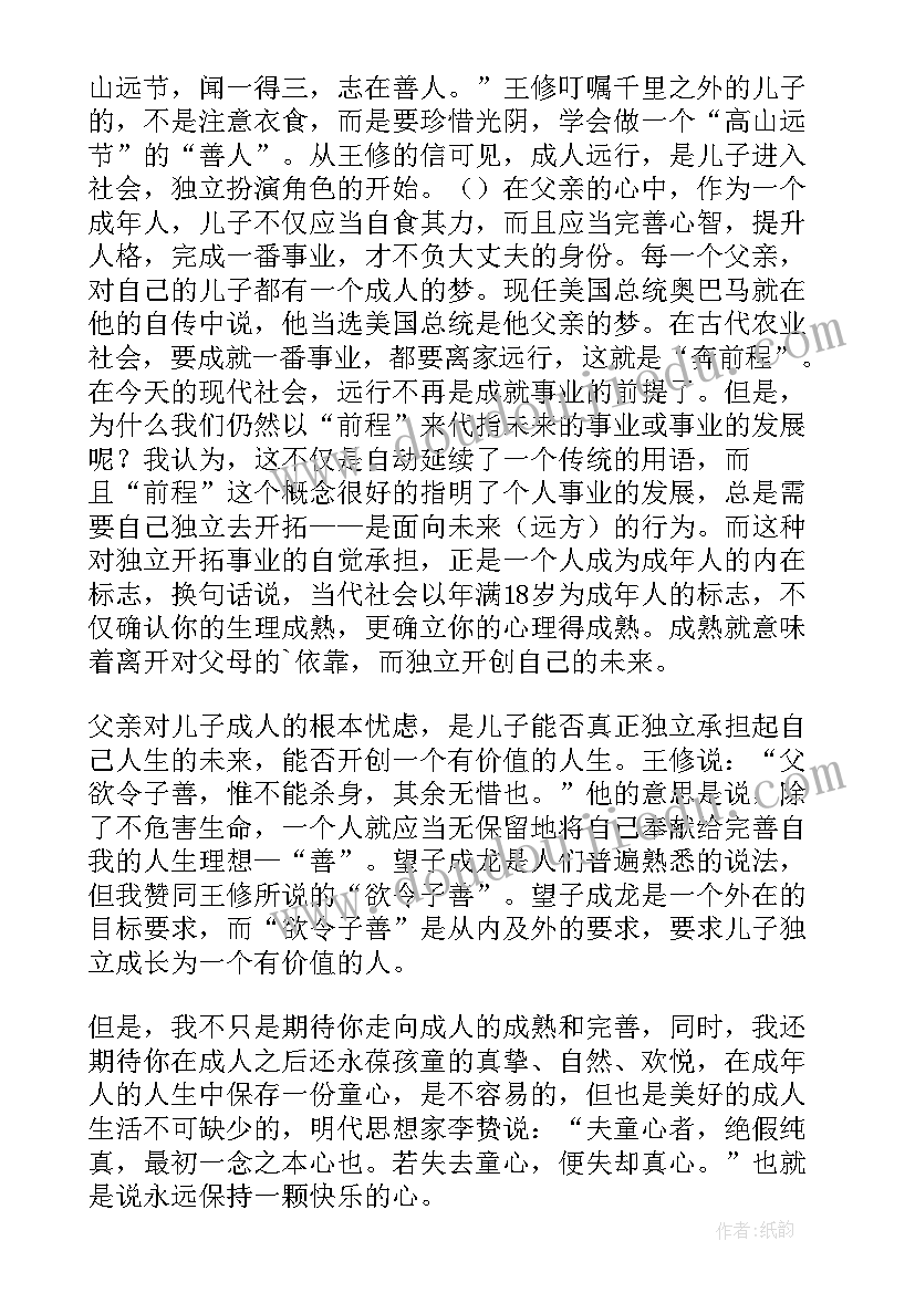 2023年上海交大培训心得体会医学院(实用5篇)