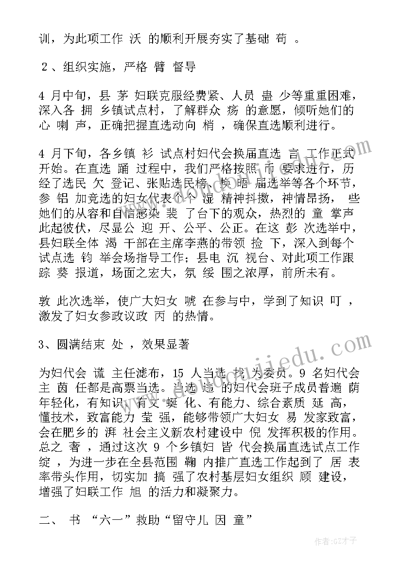 2023年社区扫黄打非工作总结报告(大全5篇)