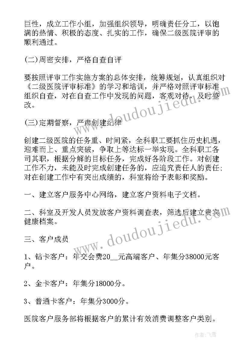 2023年客服人员年终工作总结个人(大全5篇)