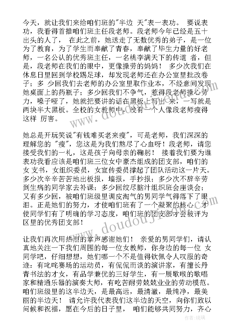 最新学生个人简历(通用10篇)