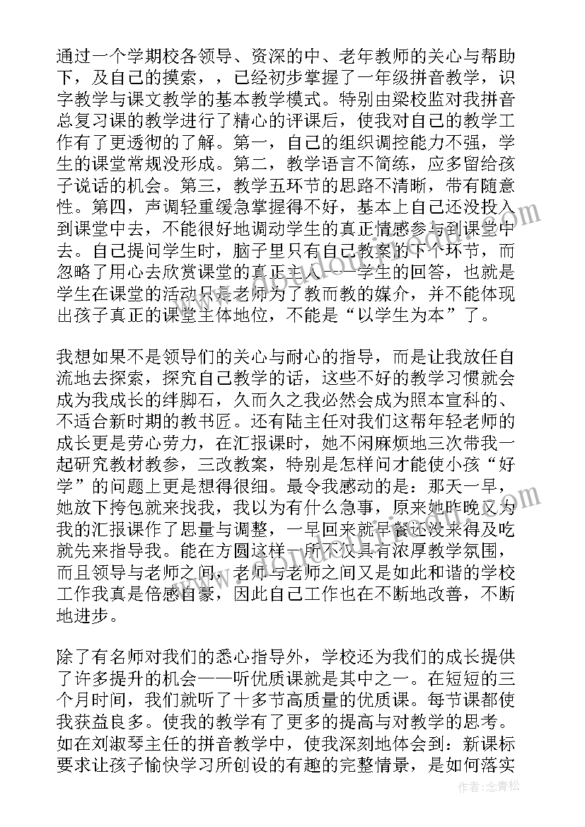 部队年终总结不足之处(实用5篇)