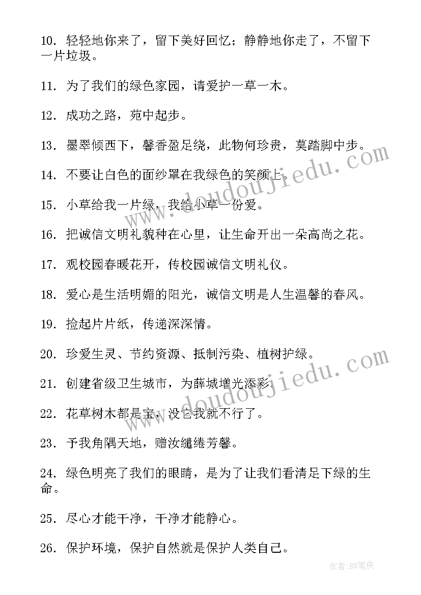 2023年学校卫生方面的内容有哪些 学校卫生方面的演讲稿(优质5篇)