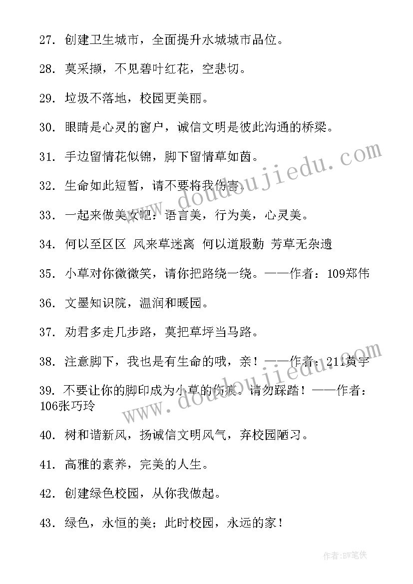 2023年学校卫生方面的内容有哪些 学校卫生方面的演讲稿(优质5篇)